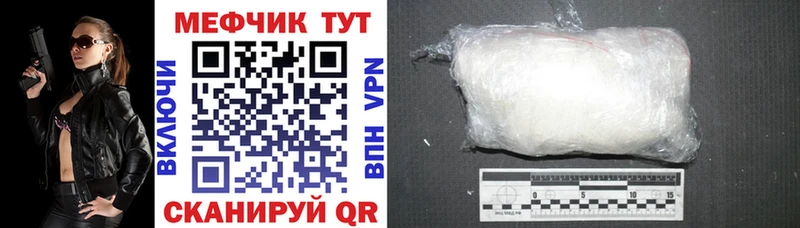 Названия наркотиков Глазов Гашиш Канабис A-PVP Меф Cocaine
