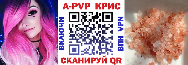 А ПВП крисы CK  kraken ссылки  Глазов 