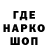 Кодеиновый сироп Lean Purple Drank TABAHI FF