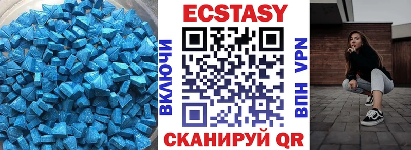 Ecstasy 300 mg Глазов