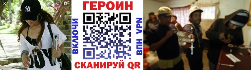 Героин герыч  Глазов 