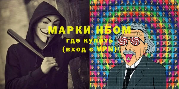 мефедрон мука Алексин