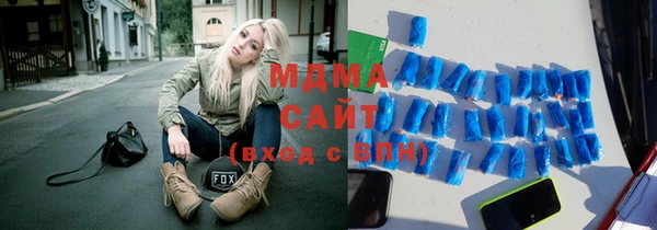 МДМА Алзамай