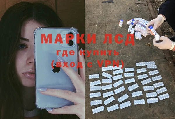 мефедрон мука Алексин