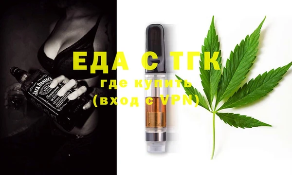 мефедрон мука Алексин