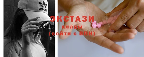 МДМА Алзамай