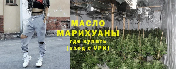 мефедрон мука Алексин