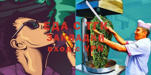 МДМА Алзамай