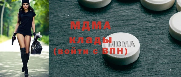 мефедрон мука Алексин