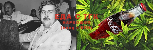 мефедрон мука Алексин