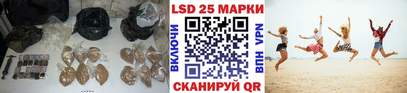 Лсд 25 экстази кислота KRAKEN ссылки Глазов где купить наркотик