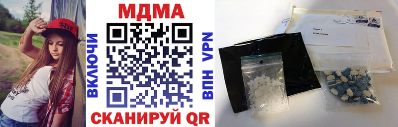 цены наркотик Глазов MDMA Molly