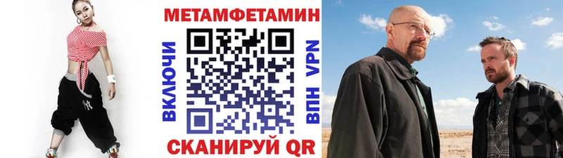 площадка формула  Глазов  Метамфетамин кристалл 