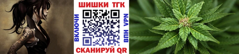 Канабис план Глазов